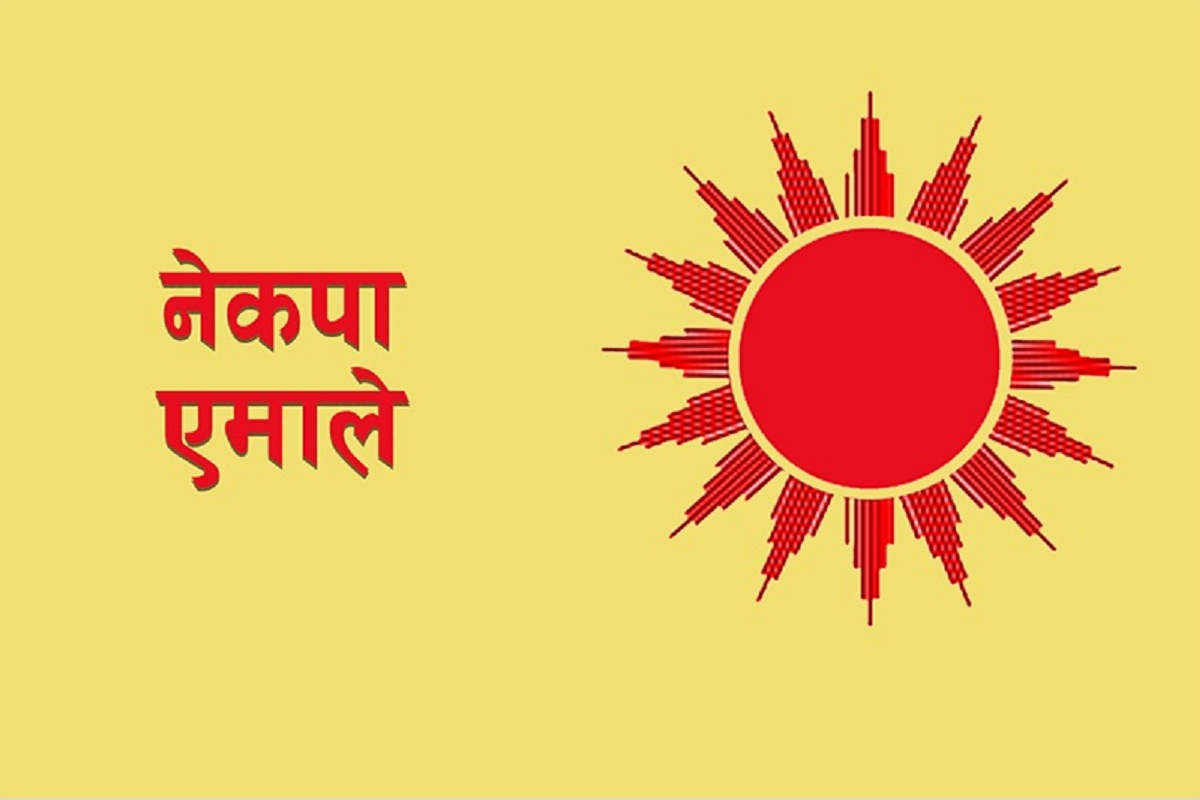 इलामको एमाले अध्यक्षमा बराल निर्वाचित